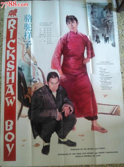 不动产权证与房屋所有权证区别